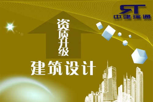 杭州建德市行業(yè)設(shè)計(jì)資質(zhì)審批辦理手續(xù)要求