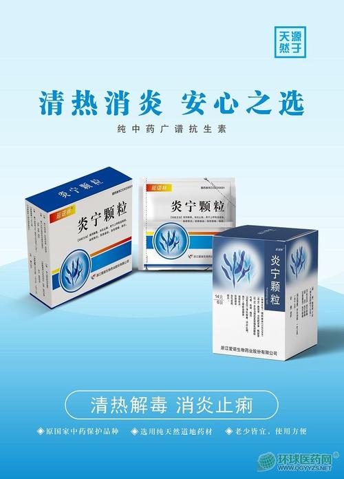 浙江愛(ài)諾多款獨(dú)家產(chǎn)品全網(wǎng)火熱招商