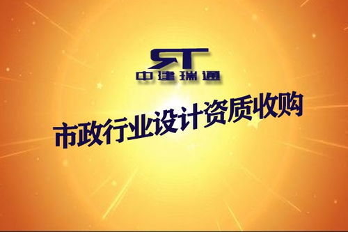 杭州建筑設(shè)計(jì)資質(zhì)增項(xiàng)辦理費(fèi)用多少