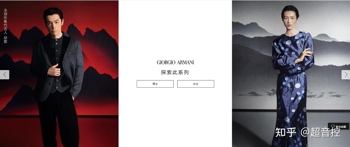 在成立之初主要是生產(chǎn)和設(shè)計中高端西服,在西服屬于核心產(chǎn)品