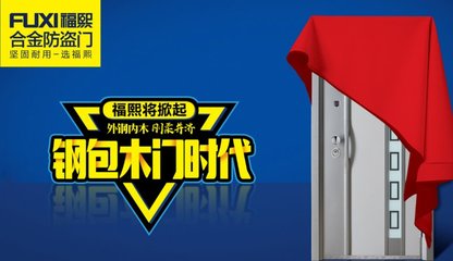 愿一聲守護(hù),起落平安|一扇好的安全門(mén)竟如此重要!