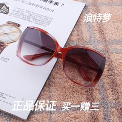 流行前線眼鏡鋪特價(jià)正品_流行前線眼鏡鋪官方網(wǎng)站_自由設(shè)計(jì)吧