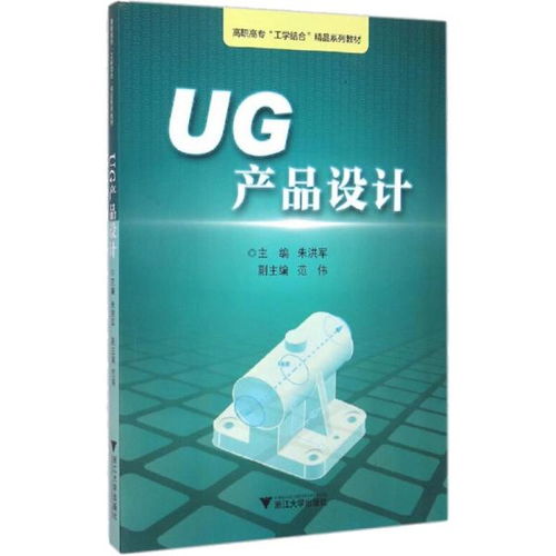 計(jì)算機(jī)與互聯(lián)網(wǎng) 職業(yè)培訓(xùn)教材 教材 教材教輔考試
