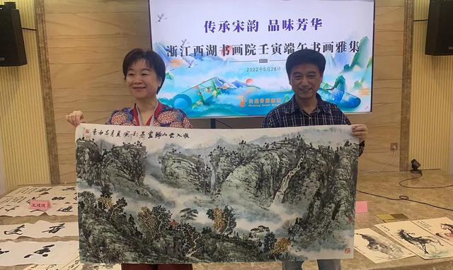 傳承宋韻 品味芳華——浙江西湖書畫院壬寅端午書畫雅集