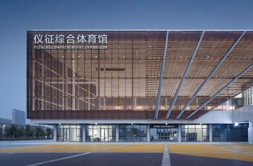江蘇儀征綜合體育館建筑設(shè)計(jì)uad浙大設(shè)計(jì)