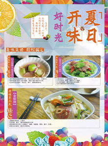 淘寶網(wǎng) 浙江美食特產(chǎn) 火腿 A4宣傳單頁(yè)設(shè)計(jì) 食品頁(yè) web 金華風(fēng)味 產(chǎn)品頁(yè)面設(shè)計(jì)