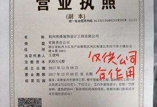 杭州奕唐裝飾公司介紹 土巴兔杭州裝修網(wǎng)