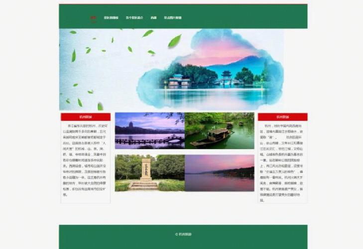 dw網(wǎng)頁(yè)設(shè)計(jì)htmlcss學(xué)生靜態(tài)網(wǎng)頁(yè)5頁(yè)