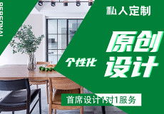 浙江優(yōu)澤裝飾怎么樣 設(shè)計(jì)案例 電話地址 口碑評(píng)價(jià) 土巴兔裝修網(wǎng)