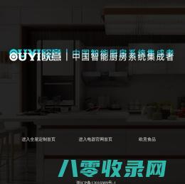 三源整木官方網(wǎng)站, 全屋定制,整木定制,整木定制廠家,木門十大品牌