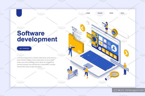 現(xiàn)代扁平設(shè)計網(wǎng)站著陸頁等距概念插圖集 Landing Page Templates 設(shè)計元素 美工云 meigongyun.com 未歸類