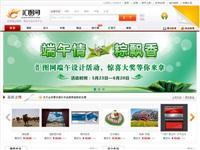 浙江省臺州市電信(122.226.240.62) - 托管機房百度地圖 - 收錄網(wǎng)址大全,友情鏈接交換,中國最大的網(wǎng)站目錄、友情鏈接查詢引擎 - 站長引擎