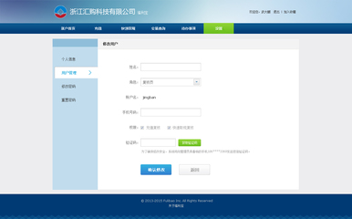 網(wǎng)站管理系統(tǒng)界面設(shè)計