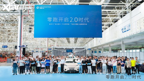 一周車訊 零跑融資45億 小米恒大辟謠