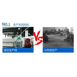 佳儀精密儀器公司 浙江液體渦輪流量計廠 浙江液體渦輪流量計