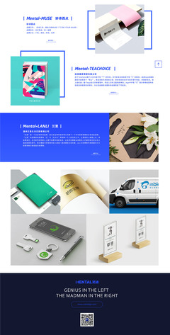 浙江美通公關(guān)設(shè)計(jì)有限公司官方網(wǎng)站設(shè)計(jì)|網(wǎng)頁(yè)|企業(yè)官網(wǎng)|董小樂(lè)1210 - 原創(chuàng)作品 