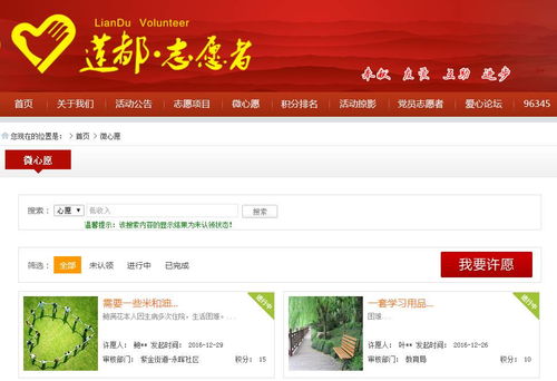 浙江省首批省級(jí)網(wǎng)上文化家園項(xiàng)目名單公布,麗水5個(gè)項(xiàng)目上榜