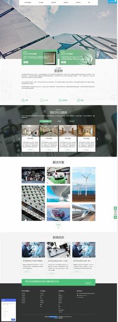 300網(wǎng)站建設(shè)大揭秘:3000款禁止下載app|2024年09月已更新