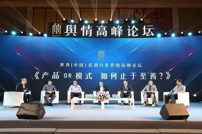 浙江致中和陳少非:產(chǎn)品至上 保持自己的特色_直銷報(bào)道網(wǎng)-行業(yè)新聞門(mén)戶網(wǎng)站