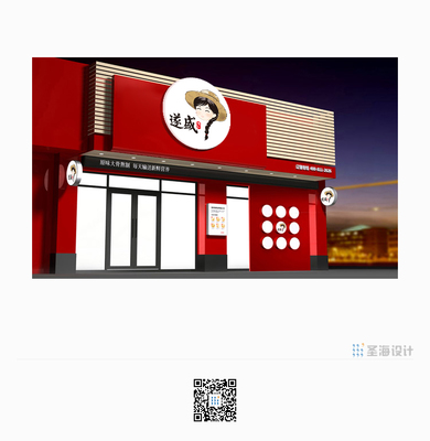 遂盛名特優(yōu)農(nóng)產(chǎn)品