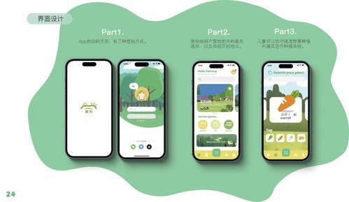 青年創(chuàng)意力量 院校篇 浙江萬(wàn)里學(xué)院設(shè)計(jì)藝術(shù)與建筑學(xué)院產(chǎn)品設(shè)計(jì)專(zhuān)業(yè)