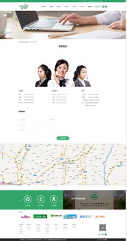 麥可羅生物科技 產(chǎn)品展示 外貿(mào) 銷(xiāo)售 企業(yè)宣傳 案例展示 硅峰網(wǎng)絡(luò) 網(wǎng)站設(shè)計(jì) 軟件開(kāi)發(fā) 微信建設(shè),西安最專(zhuān)業(yè)的企業(yè)信息化建設(shè)網(wǎng)絡(luò)公司