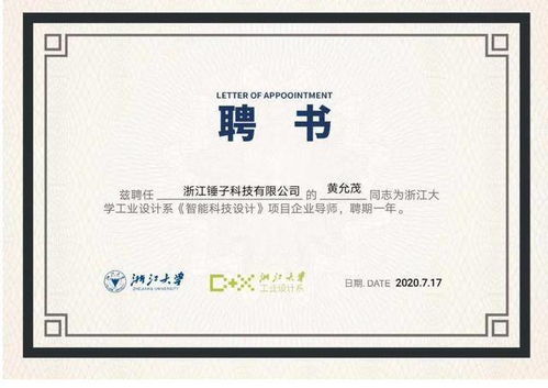 想要打造單品爆款,快來(lái)這里與千名設(shè)計(jì)高手對(duì)接
