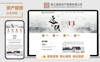響應(yīng)式網(wǎng)站建設(shè)定制開(kāi)發(fā)制作手機(jī)商城門(mén)戶(hù)公司網(wǎng)頁(yè)設(shè)計(jì)官網(wǎng)