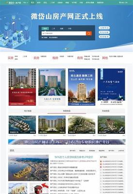 浙江臨安房產(chǎn)網(wǎng)站建設(shè)匯總_臨安房管局官網(wǎng)(2024年10月素材)