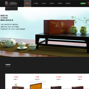 浙江網(wǎng)站建設(shè)樓*樓實(shí)業(yè)集團(tuán)股份b2b商城