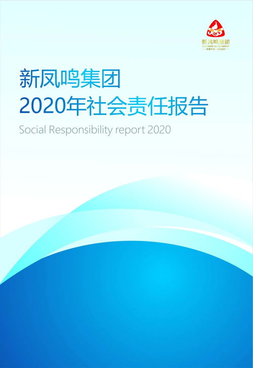 新鳳鳴獲評2021年浙江省綠色低碳工廠