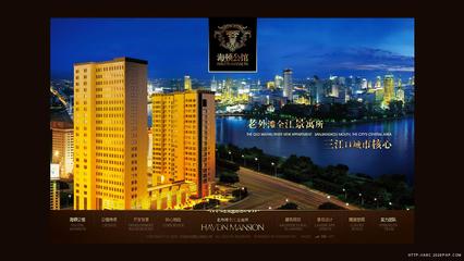 中國浙江寧波優(yōu)秀網(wǎng)頁設(shè)計師林斌:海頓公館老上海灘房地產(chǎn)樓盤網(wǎng)站設(shè)計欣賞
