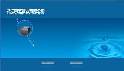 樂清市騰速網(wǎng)絡(luò)生產(chǎn)供應柳市做網(wǎng)站-柳市做網(wǎng)頁-設(shè)計公司柳市做網(wǎng)站柳市做網(wǎng)頁設(shè)計公司