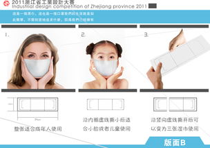 2011年康大杯浙江省大學生工業(yè)設(shè)計大賽銀獎 濕巾 2