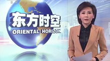 浙江視界頻道