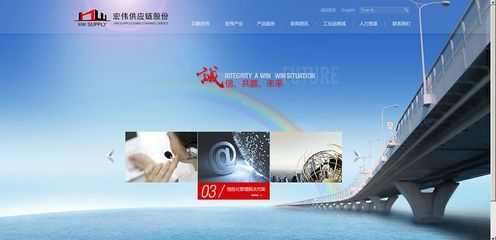 機械+設(shè)備 網(wǎng)頁設(shè)計