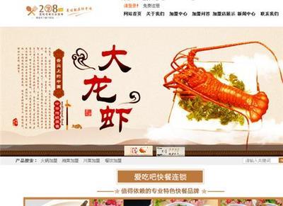 浙江金華蘭溪市建網(wǎng)站哪家好