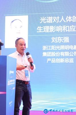 中國照明電器協(xié)會官方網(wǎng)站