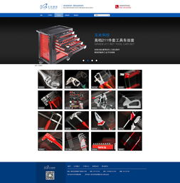 五金行業(yè)官網(wǎng) 公司簡介 產(chǎn)品中心 聯(lián)系我們 新聞資訊 產(chǎn)品詳情 一整套網(wǎng)頁設計