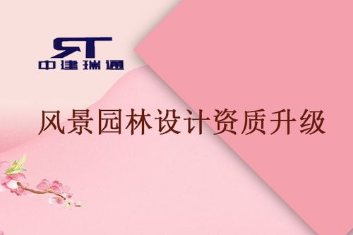 湖州長(zhǎng)興縣電力設(shè)計(jì)資質(zhì)申報(bào)辦理材料