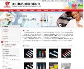 創(chuàng)建你自己和2.0電子商務(wù)平臺(tái)并為你做足夠的搜索引擎銷售工作_產(chǎn)品供應(yīng) _企業(yè)博客