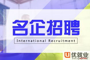 上海圣珈廣告招聘網(wǎng)頁(yè)設(shè)計(jì)師 月薪10k 15k
