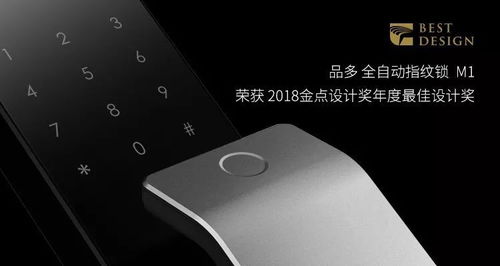 區(qū)內(nèi)4家文創(chuàng)企業(yè) 人才上榜 浙江省 2018 十佳工業(yè)設(shè)計(jì)獎(jiǎng)獲獎(jiǎng)名單正式公布