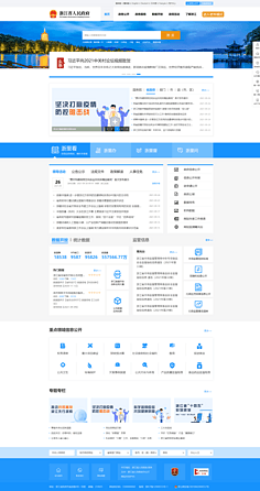 網(wǎng)頁(yè)設(shè)計(jì)