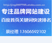 【浙江網(wǎng)站定制產(chǎn)品庫(kù)】_價(jià)格/圖片/廠家 - 產(chǎn)品庫(kù) - 阿土伯網(wǎng)手機(jī)版