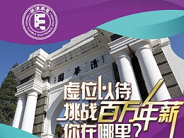 樂映水設(shè)計的主頁 zcool