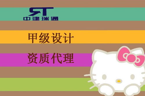 忻城水利設(shè)計資質(zhì)辦理費用