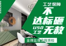 浙江優(yōu)澤裝飾怎么樣 設(shè)計案例 電話地址 口碑評價 土巴兔裝修網(wǎng)