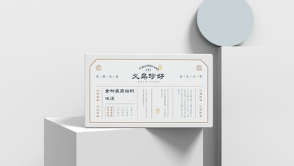 義烏農(nóng)產(chǎn)品區(qū)域公共品牌策略設(shè)計-得邦品牌設(shè)計-得邦廣告-品牌全案策劃設(shè)計機(jī)構(gòu)-深耕中國品牌策略設(shè)計市場10年-寧波/浙江專業(yè)品牌全案策劃設(shè)計品牌策略-品牌定位-品牌文化-品牌設(shè)計-LOGO設(shè)計-VI設(shè)計-產(chǎn)品包裝設(shè)計-畫冊設(shè)計-樣本設(shè)計-網(wǎng)站設(shè)計-導(dǎo)視設(shè)計-空間設(shè)計-項目工程設(shè)計-品牌落地-品牌執(zhí)行推廣