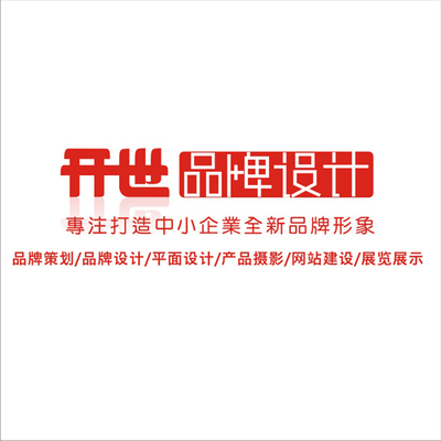 供應(yīng)浙江紹興店口畫冊設(shè)計-上海開世印務(wù)